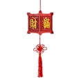 thumbnail image 1 of Holiday Lane Lunar New Year Fortune Symbol Light-Up Lantern with Tassel, 1 of 1