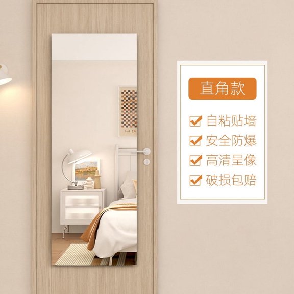 Viveous Shatterproof Acrylic Mirror Sticker Self-Adhesive No-Drill Wall Mirror Decal Wall Decor Mirror Adhesive Sticker for Bedroom Bathroom