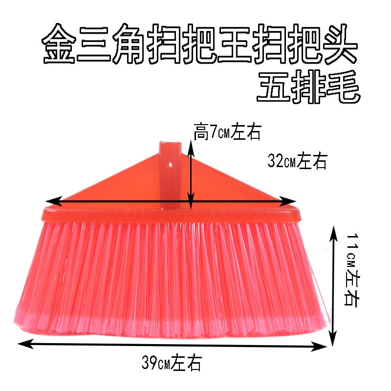 Plastic Broom Head Plastic Household Sweeper Head Plastic Broom Head