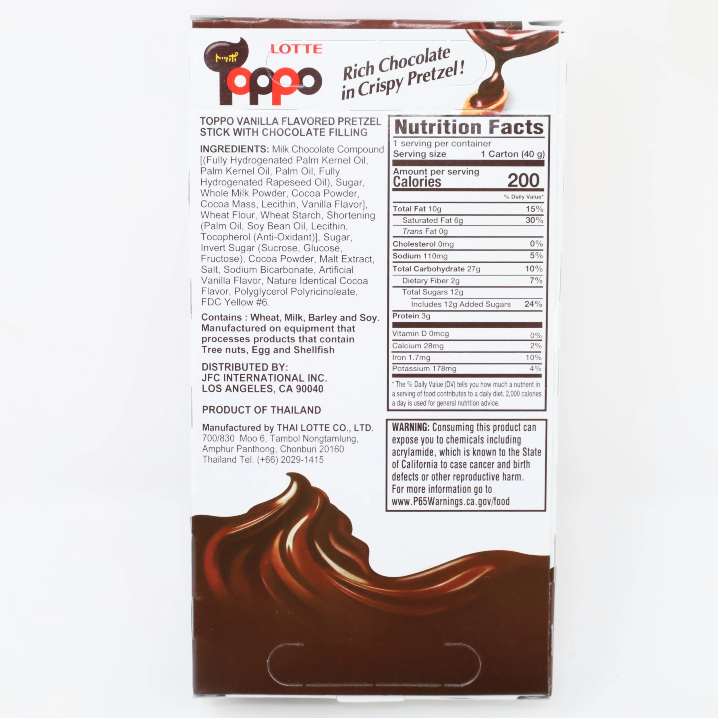 (7 pack) Lotte Toppo Vanilla Chocolate Pretzel Snacks, 1.41 oz Each, Pack of 20