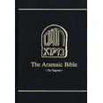 thumbnail image 1 of Aramaic Bible-Targum Pseudo-Jonathan: Genesis, 1 of 2