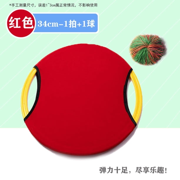 儿童弹弹圈抛接球幼儿园运动器材感统训练活动道具亲子玩具34厘米as the picture38厘米【较大尺寸】 Deng Xun unisex