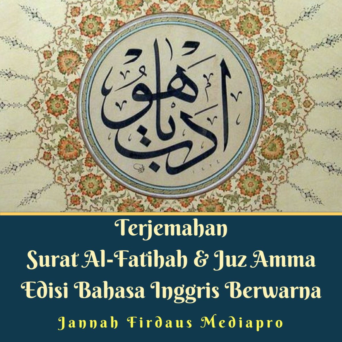 Surat Juz Amma / Tafsir Juz Amma - Tafsir Surat Al-Fajr #5 - Radio Tarbiyah ... - Check spelling or type a new query.