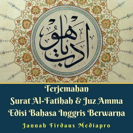 Terjemahan Surat Al Fatihah Juz Amma Edisi Bahasa Inggris Berwarna Audiobook
