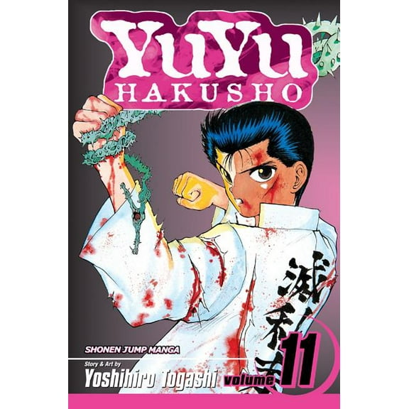 Yuyu Hakusho Yuyu Hakusho, Vol. 11, Book 11, (Paperback)
