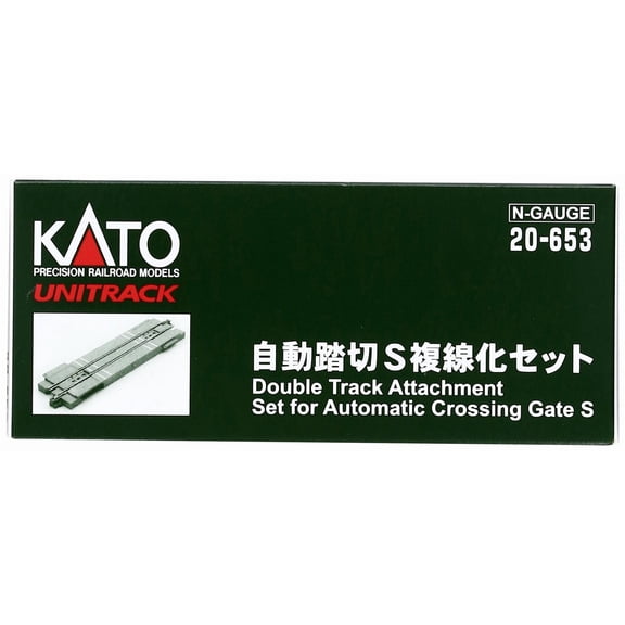 Kato 20653 N Double Track Attachment for Automatic Crossing Gate