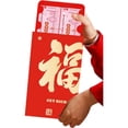 thumbnail image 1 of 2026 New Big Red Envelope 520 Wedding Red Packet Cny Suprise Spring Festival Money Bag Lucky, 1 of 8