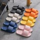 thumbnail image 2 of Par de zapatillas de verano para el hogar, zapatos sencillos, ligeros, cómodos, para sala de estar y baño, 2 of 7