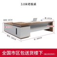 thumbnail image 1 of Executive Unusual Tea Office Desk Bookshelf Cheap Free Shipping Study Desks Filing Light Luxury Bureau Meuble Modern Furniture My Lux Decor Round, 1 of 30