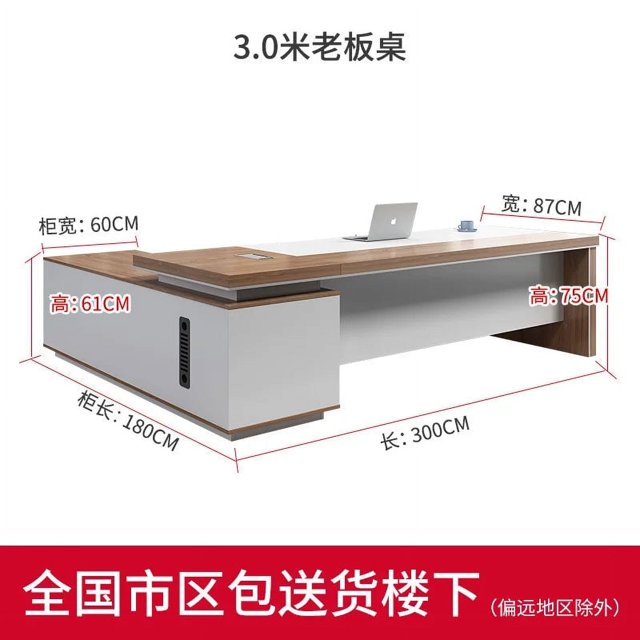 Executive Unusual Tea Office Desk Bookshelf Cheap Free Shipping Study Desks Filing Light Luxury Bureau Meuble Modern Furniture My Lux Decor Round