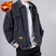 thumbnail image 4 of Chaqueta vaquera de manga ancha para hombre, abrigo vaquero para hombre, abrigo negro con bordado, ropa de abrigo holgada de invierno de Corea al precio más bajo G, 4 of 4