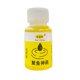 thumbnail image 2 of Cebo de carpa cruciana portátil líquido atrayente de peces para artes de pesca (10ml) Tmvgtek Para Estrenar, 2 of 3
