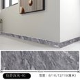 thumbnail image 3 of Pegatinas de pared autoadhesivas impermeables con forma de línea de patada, material de PVC, para esquina de sala de estar, alféizar de ventana, pegatina de azulejos de cerámica, decoración, 3 of 5