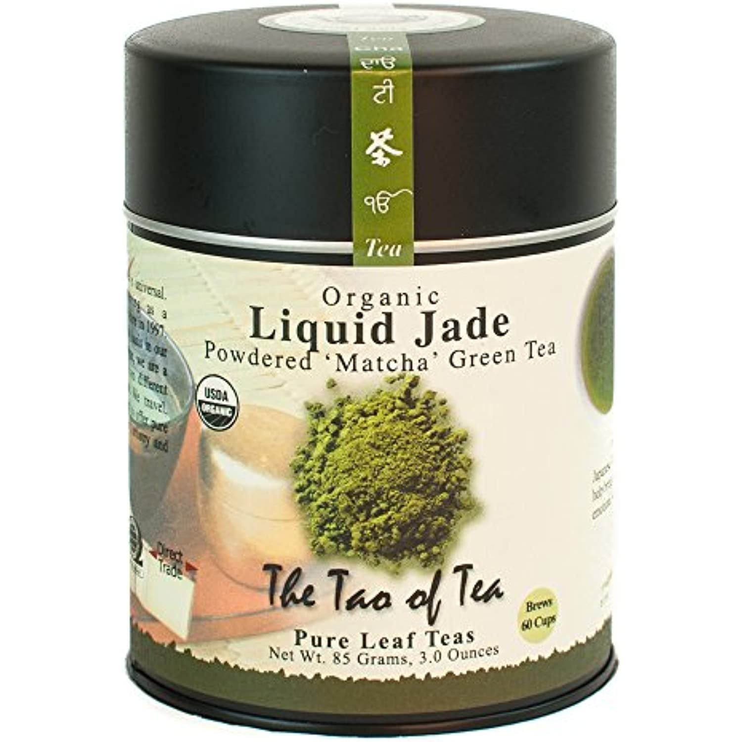 The Tao Of Tea Liquid Jade Powdered Matcha Green Tea, Loose Leaf, 3 Oz
