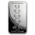 thumbnail image 2 of 5 oz Silver Bar - APMEX (2020 Year of the Rat), 2 of 3