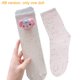 thumbnail image 1 of Calcetines para mujer con muñecas 3D y ojos grandes, divertidos estilos de primavera y otoño, bonitos calcetines japoneses con dibujos animados., 1 of 2