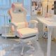 thumbnail image 2 of Pink Bedroom Gaming Chair High Elastic Sponge Computer Chair Comfortable Back Office Chair Back Can Lie Live Broadcast Seat My Lux Decor Round, 2 of 22
