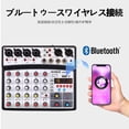 thumbnail image 4 of Mezclador de sonido de audio BOMGE Consola de mezclas digital para DJ de 6 canales, 4 of 8