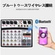 thumbnail image 4 of Mezclador de sonido de audio BOMGE Consola de mezclas digital para DJ de 6 canales, 4 of 8