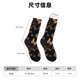 thumbnail image 3 of Balery Modern Golden Butterfly Calcetas Largas con Estampado para Hombre y Mujer – Suaves y Transpirables, Talla Única (US 5-11), 3 of 6