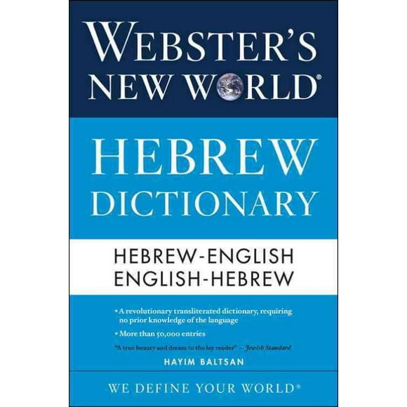Le Nouveau Dictionnaire Hébreu de Webster, Livre de Poche Hayim Baltsan