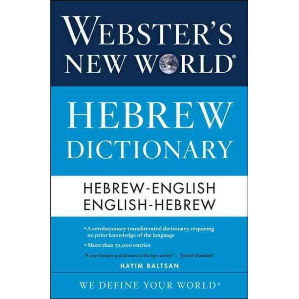 Le Nouveau Dictionnaire Hébreu de Webster, Livre de Poche Hayim Baltsan