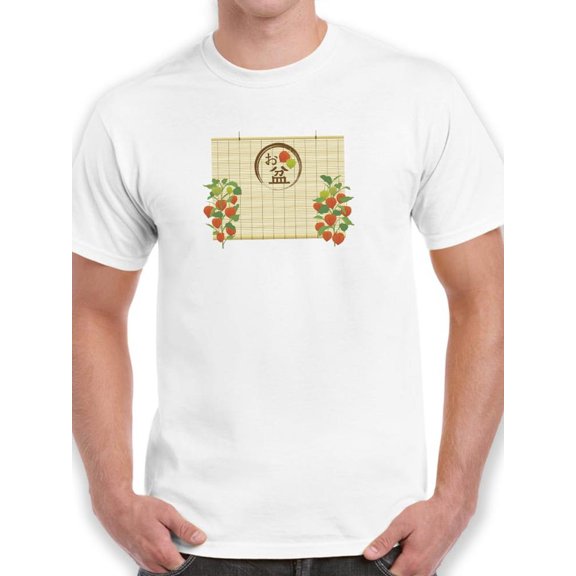 Obon Bamboo Blind Frame T-Shirt Men -Image by Shutterstock, Male x-Large