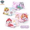 thumbnail image 5 of 4 piezas/set bolsa original ropa interior genuina de Paw Patrol para niñas Skye Rubble Liberty Eeverst Boxer Briefs pantalones cortos de algodón para bebés de cuatro estaciones, 5 of 5