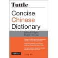 thumbnail image 1 of Pre-Owned Tuttle Concise Chinese Dictionary: Chinese-English English-Chinese: Chinese-English English-Chinese [Fully Romanized] Paperback, 1 of 1
