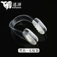 thumbnail image 1 of Maoww Swimming waterproof particle silicone nose clip, 1 of 1