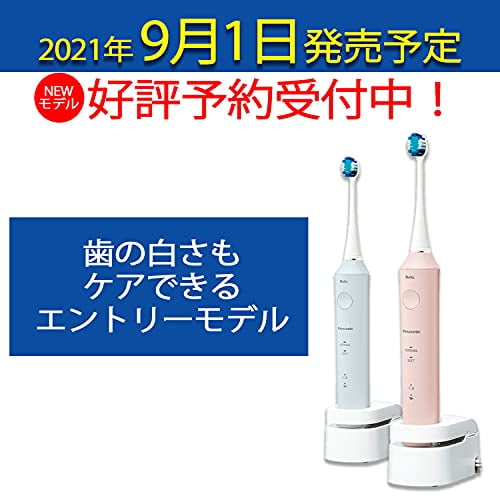 Panasonic EW-DL37-A BLUE Panasonic Electric Toothbrush Doltz Blue