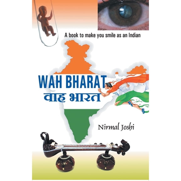 Wah Bharat, (Paperback)