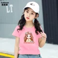 thumbnail image 5 of Camiseta de algodón con estampado de sonrisas para niñas, camisetas informales de verano de manga corta con cuello redondo para niños, camisetas para bebés, ropa para niños, 5 of 5