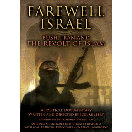 Farewell Israel: Bush Iran & The Revolt Of Islam (Best Documentaries On Islamic Terrorism)