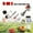 5 in 1 (Red), variant on Seipouy 52cc Weed Wacker Gas Powe, 2 in 1 Gas String Trimmer/Edger Brush Cutter,Multi Yard Care Tools,Rubber Handle & Shoulder Strap Included, Lightweight Design