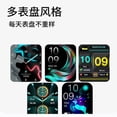 thumbnail image 2 of smart watch, 2 of 5