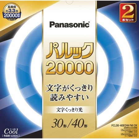 

Panasonic Round Fluorescent Lamp (FCL) 30 & 40W Shape 2 Pieces G10q Cool Color Paruk Premier 20000 FCL3040EDWM2K