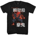thumbnail image 1 of Street Fighter Jeu d'Arcade d'Arts Martiaux Akuma T-Shirt Noir pour Adulte Tee, 1 of 2