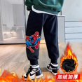 thumbnail image 1 of Pantalones deportivos lindos para niños con animación periférica de Marvel Spider-Man, pantalones deportivos de polar geniales con personalidad creativa para niños, 1 of 6