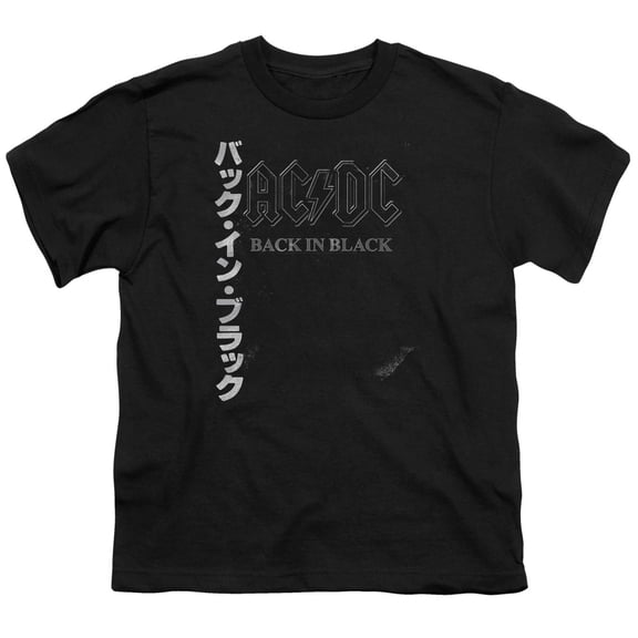 Acdc - Back In The Day Kanji - Youth Short Sleeve Shirt - Medium