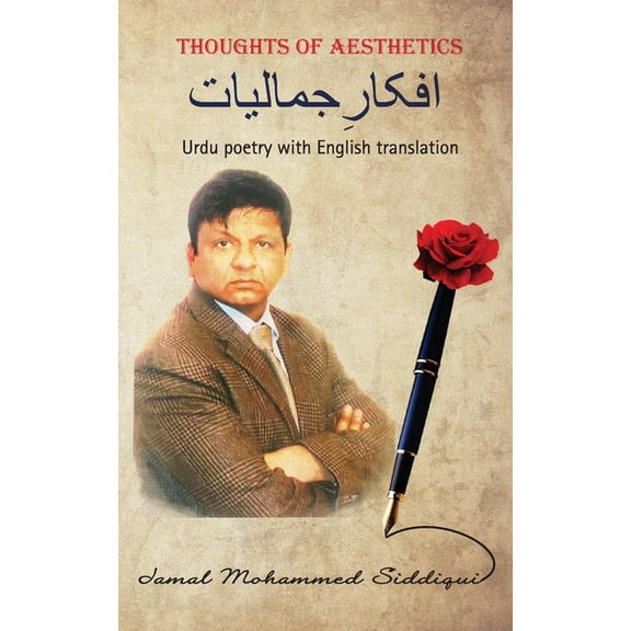 Thoughts of Aesthetics: Urdu poetry with English translation, (Paperback)