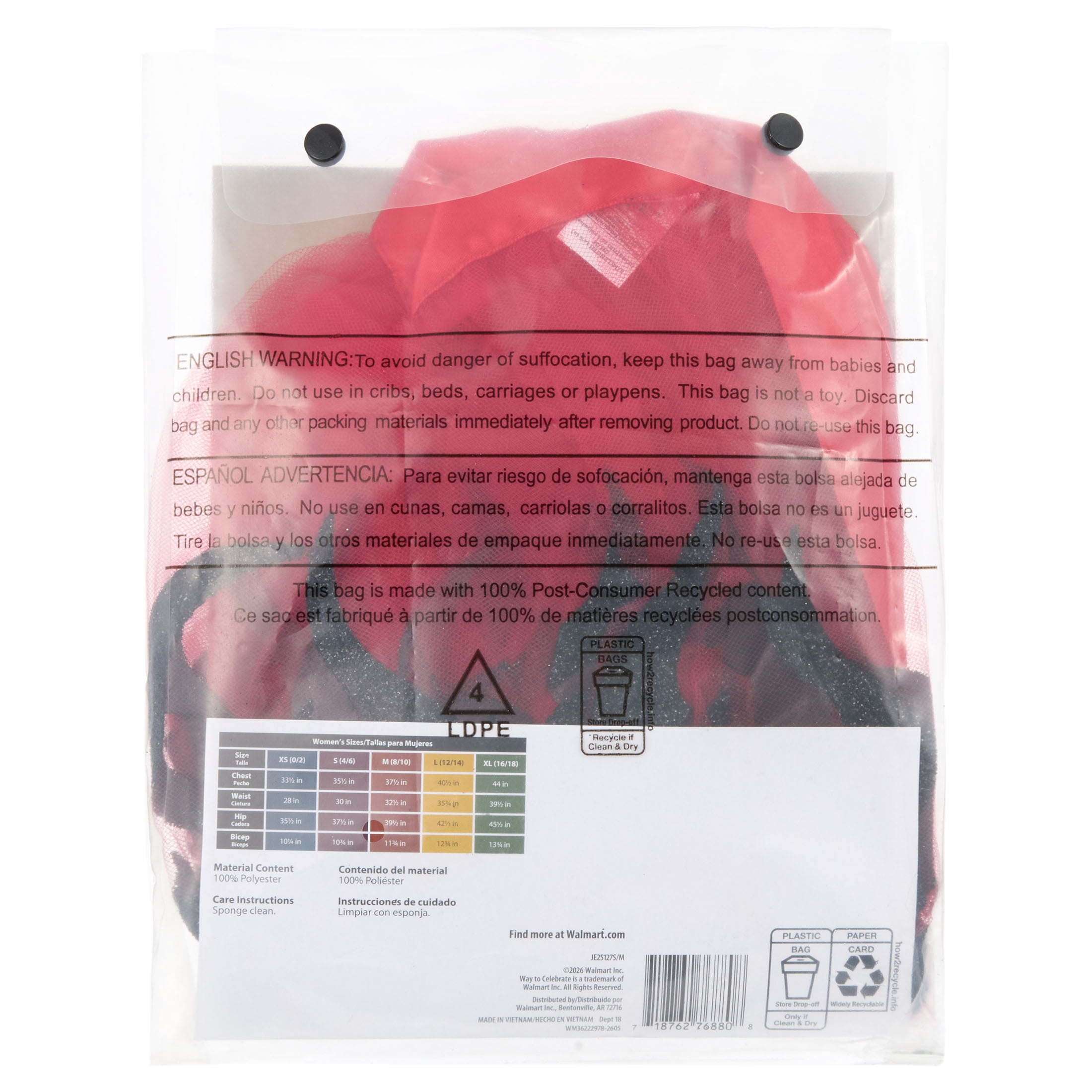 Devil Flame Tutu Costume Accessory for Adults, Red and Black, S/M, Halloween by Way To Celebrate