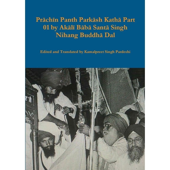 Prāchīn Panth Parkāsh Kathā Part 01 by Akālī Bābā Santā Singh Nihang Buddhā Dal (Paperback)