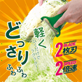 thumbnail image 2 of Multifunctional Double- Vegetable Cutter Cabbage Shredder Potato Peeler,Shaving Many with 2 Blades, Cabbage Max, 2 of 7