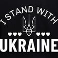 thumbnail image 3 of CafePress - I Stand With Ukraine - Pullover Hoodie, Classic & Comfortable Hooded Sweatshirt, 3 of 4