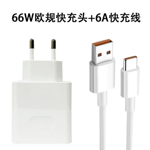 Huawei Supercharger charger (USB-C - White)