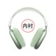 thumbnail image 1 of Adecuado para Apple AirPods Max Funda protectora para auriculares Head Beam Cover Ear Cap Cover Head-mounted Shell Storage Bag zhangyuxiang LED, 1 of 2