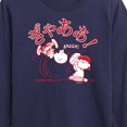 thumbnail image 3 of Peanuts - Aaugh - Toddler And Youth Long Sleeve Graphic T-Shirt, 3 of 6