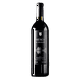 thumbnail image 1 of Vino Tinto Vinos Del Marques Música Del Marques Nebbiolo 750 ml Vid Mexicana, 1 of 1