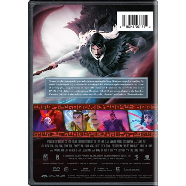 Jiang Ziya: Legend of Deification (DVD) - Walmart Business